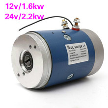 12V electric sanitation truck 1.6KW garbage truck 24V tail plate hydraulic oil pump motor 2.2KW DC motor 2024 - buy cheap