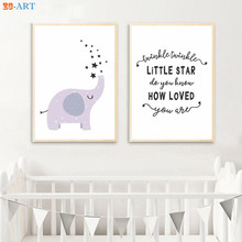 Nursery Elephant Print Purple Lilac Wall Art Twinkle Quotes Rhyme Poster Minimalist Canvas Painting Kids Room Decoration Picture 2024 - buy cheap