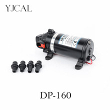 Water Pump DC 12V Booster spray DP-160 12v Electric High Pressure Diaphragm vacuum Pump Self-priming Reciprocating Motor Pump 2024 - buy cheap