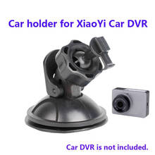 Car Bracket Windshield Suction Cup Mount Holder for Xiaomi Yi Ambarella Car DVR Dash Camera 2024 - buy cheap