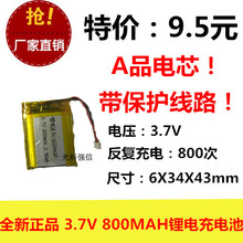 New fully capacitive 3.7V polymer lithium battery 603443 800MAH MP3 Bluetooth headset / device / Mini 2024 - buy cheap