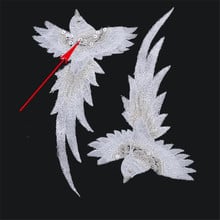 1Mirror pair Ivory mix Champagne Sequins Garments Bird Applique Flower Floral Motif Venise Venice Lace Applique DIY Accessorry 2024 - buy cheap