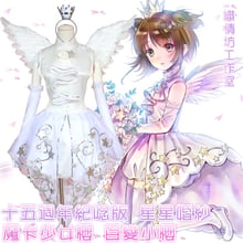 Vestido de boda de Anime, CardCaptor SAKURA, KINOMOTO SAKURA COS, conjunto completo de vestido, anillo de mano, ramillete y alas 2024 - compra barato