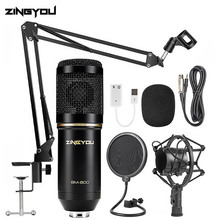 ZINGYOU BM 800 Studio Microphone Multifunctional Wired Cardioid Mic For Sound Recording Professional Condenser bm800 Microphone 2024 - buy cheap