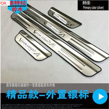 For Suzuki Vitara 2015 2016 4Gen Stainless steel Door Sill scuff plate Door pedal Car Accessories Car-Styling 2024 - buy cheap