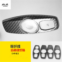 4pcs/lot ABS carbon fiber grain rear reading light panel decoration cover for 2017-2018 FORD KUGA Escape car accessories 2024 - buy cheap