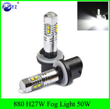 2 Pcs 880 H27W fog light 50W Cree Chips LED Fog Lamp headlight Bulb Auto lights 12V 6000K White car styling DRL foglight 2024 - buy cheap