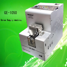 1PC Automatic screw feeder screw feeding 1.0-5.0mm Adjustable screw Supply machine/ Screw Arrange system Count Function 2024 - buy cheap