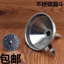 Stainless steel hopper oiling funnel funnel oil leakage pouring wine filtration with filter 10.5 cm  12.5 cm  14.5 cm 2024 - buy cheap