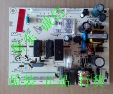 Tablero de control de la placa de alimentación del refrigerador Haier 0064001042A 215DE196TD, Z aplicación, etc. 2024 - compra barato