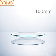 Крышка стакана YCLAB 100 мм, стеклянная крышка стакана, Куполообразное твердое стекло, лабораторное химическое оборудование 2024 - купить недорого