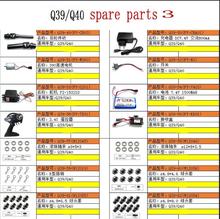 JJRC-repuestos para coche Q39 Q40 Feiyue FY-01 FY-02 1/12 RC, motor servo receptor, controlador remoto, cargador, accesorios 3 2024 - compra barato