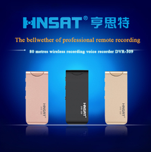 80 Metres Wireless Remote Recording Mini Clip FM Radio Voice Recorder Hnsat DVR-309 with Magnet 2024 - buy cheap