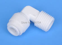 water quick adapter  water quick fitting Male Elbow tube size 1/4-3/8 2024 - buy cheap