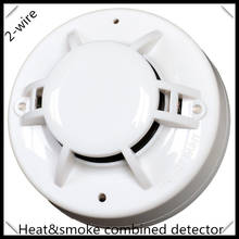 alarm systems security home smoke detector heat alarm smoke and heat combined detector multi sensor 2 wired conventional system 2024 - buy cheap