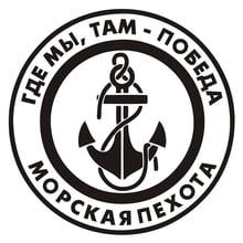 30x30cm Russian Marines Russian Quote Decal Anchor Russia Circle Car Sticker Waterproof Design CL084 2024 - buy cheap