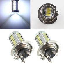 2Pcs H7 12V LED 5630 33SMD Car Auto Head Light Super White Bulb Lamp 6000K White 2024 - buy cheap