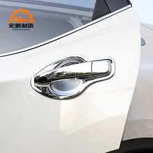 Cubierta de puerta Interior de cromo ABS de alta calidad para Qashqai 2018, diseño de coche 2024 - compra barato