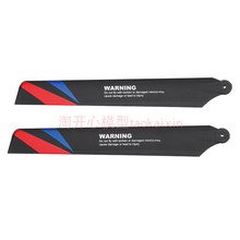 XK K130 2.4G RC Helicopter spare parts K130.0003 main propeller blade K130-0003 2023 - buy cheap