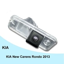 BOQUERON для KIA New Carens Rondo 2013 SONY Автомобильная камера заднего вида trasera авто реверсивная резервная парковочная камера ночного видения Водонепроницаемая HD 2024 - купить недорого