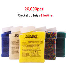 1 Bottle & 20000 Pcs Color Crystal Soft Water Bullets Gun Toy Paintball Mud Grow Beads Balls Soil Guns Accessories Toys For Boys 2024 - buy cheap