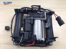 LR041777 Shock absorbing air pump  for Range Rover 2024 - buy cheap