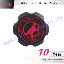 CAPQX For Peugeot 307 206 207 408 Power steering pump oil tank Fluid Reservoir Tank Bottle Cover Cap Shell Housing House 2024 - buy cheap