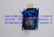Frete grátis módulo sensor de formaldeído semicondutor tolueno voc sensor de gás MS1100-P21X módulo sensor de formaldeído 2024 - compre barato