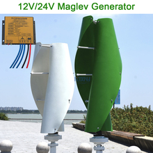 Maglev-turbina eólica de 100w a 600w, gerador eólico de eixo vertical com controle mppt automático de 12v, 24v e 48v para uso doméstico 2024 - compre barato
