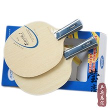 Original Milkey way Yinhe E-1 table tennis blade pure wood fast attack with loop table tennis racket pingpong racquet sports 2024 - buy cheap