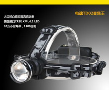 1800-2000 Lumens XM-L T6 LED 3-Mode Zoomable Headlamp Headlight Flashlight Head Lamp Light by 2*18650 for Hunting & Camping 2024 - buy cheap