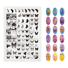 ZJOY Nail Stamping Plates Geometry Flowers Flying Butterfly Pattern Nail Art DIY Nail Image Plate Stencil Accessories Tools 2024 - buy cheap