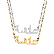 Islam jóias banhado a fonte pingente colares de aço inoxidável corrente de ouro personalizado nome árabe colar feminino presente da dama de honra 2024 - compre barato