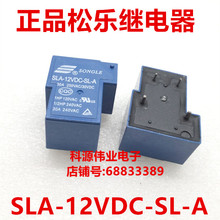 Relay  SLA-12VDC-SL-A 4PIN    Relay 30A 12V 2024 - buy cheap