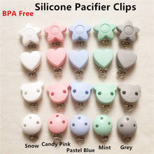 5PCS BPA Free Silicone Baby Pacifier Dummy Teether Chain Holder Clips DIY Soother Nursing Teething Accessories Clips Food Grade 2024 - buy cheap