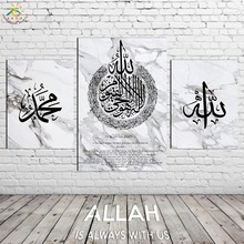 Islamic Calligraphy Black White Marble Modern Wall Art Print Pop Art Posters and Prints Canvas Painting Wall Pictures Home Decor 2024 - buy cheap