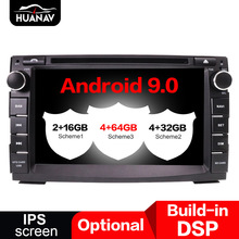 DSP Android 9 Car DVD Player for Kia Ceed 2009-2012 Car GPS Navigation auto radio Stereo multimedia player head unit recorder 64 2024 - buy cheap