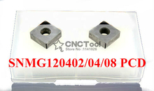 Бесплатная доставка 2 шт SNMG120402/SNMG120404/SNMG120408 PCD вставки, CNC PCD алмазная вставка для токарных инструментов вставки для MSDNN 2024 - купить недорого