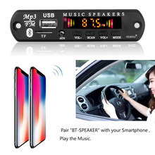 Bluetooth 5,0 автомобильный 5 в аудио усилитель mp3-плеер модуль 12 В декодер плата fm-радио TF USB 3,5 мм AUX Bluetooth приемник автомобильный комплект 2024 - купить недорого