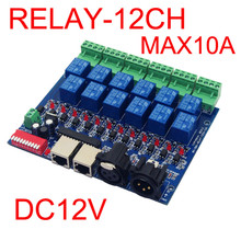 Interruptor de relé de 12 canales, controlador DMX512, salida de relé de 12 canales, decodificador DMX512, atenuador máx. 10A 2024 - compra barato