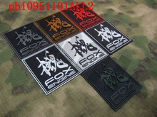 3D PVC patch MGS  Snake FOX ENGINE Morale tactics 2024 - buy cheap