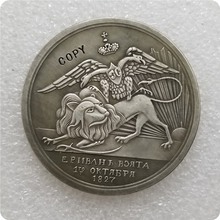 Tpye-Medalla Conmemorativa rusa #10, copia de monedas conmemorativas, réplica de monedas, medallas, coleccionables 2024 - compra barato