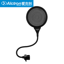 Alctron-filtro pop de metal de doble capa MPF02 para filtro de saliva, doble malla inoxidable para grabación de micrófono 2024 - compra barato
