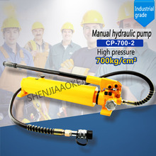 CP-700-2 Hydraulic high pressure pump Hydraulic hand pump oil pressure pump With pressure gauge 700kg/cm2 1pc 2024 - buy cheap