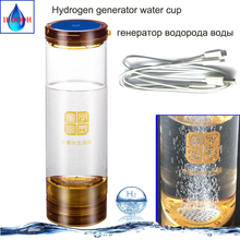 Anti-Aging Product Ionizer Hydrogen-Rich Generator Water Cup Removal Chlorine Ozone Electrolysis H2 O2 Separation Glass Bottle 2024 - buy cheap