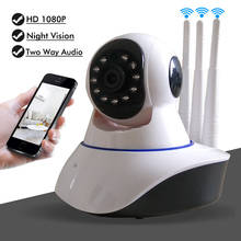 Home Security Camera 2mp 1080P Wifi Camera Night Vision 2-Way Audio Elderly Baby Monitor Surveillance YOOSEE Wireless IP Camera 2024 - buy cheap