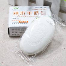 High Quality Goats Milk Bath Soap Face Body Whitening Cleansing Skin Care Handmade Soaps well 2024 - buy cheap