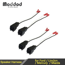 For Ford Lincoln Mercury Speaker Wire Harness Connects Aftermarket to OEM Adapter SP-5600 72-5600 Wiring Cable 2 Pairs 2024 - buy cheap