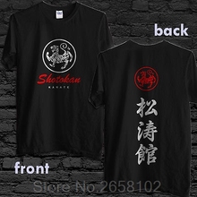 New Shotokan Karate Do Tiger Logo Martial Art Men's 2 Sides Black T-Shirt Man Short Sleeve Cotton Tops Cool Tees 2024 - buy cheap