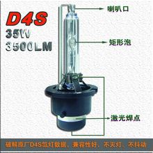 1 Pair 12V 35W D4 D4S D4R D4C Metal Base Car HID Xenon Auto OEM Replacement AC Bulb No Connector High Quality 4.3K 6K 8K 10K 12K 2024 - buy cheap